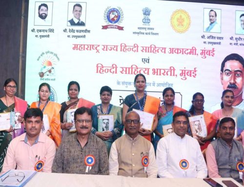 महाराष्ट्र राज्य हिंदी साहित्य अकादमी एवं हिंदी साहित्य भारती के कार्यक्रम में बूढ़ी काकी सहित कई कहानियों की नाट्य प्रस्तुति